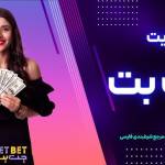 jatet Iran Profile Picture